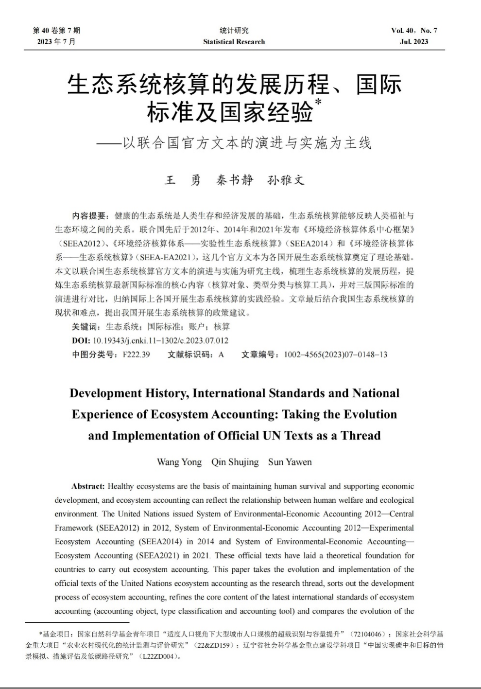 1728692407571828.png 图片1_副本.png